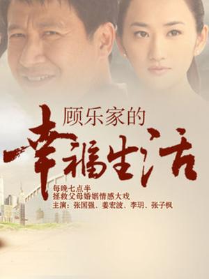 微密圈超骚极品网红-脸红Dearie-01.08最新-路虎风采原版（53P,2V，408M）